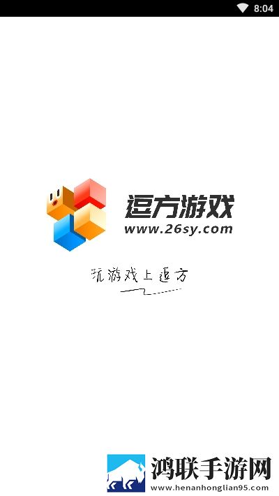 逗方游戏