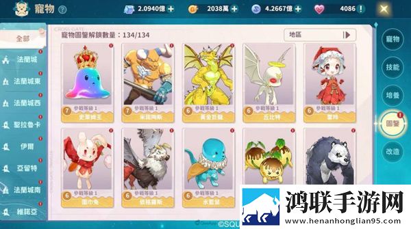 好姐姐8中汉字真香定律版下载,好姐姐8中汉字开局送神装爽版下载