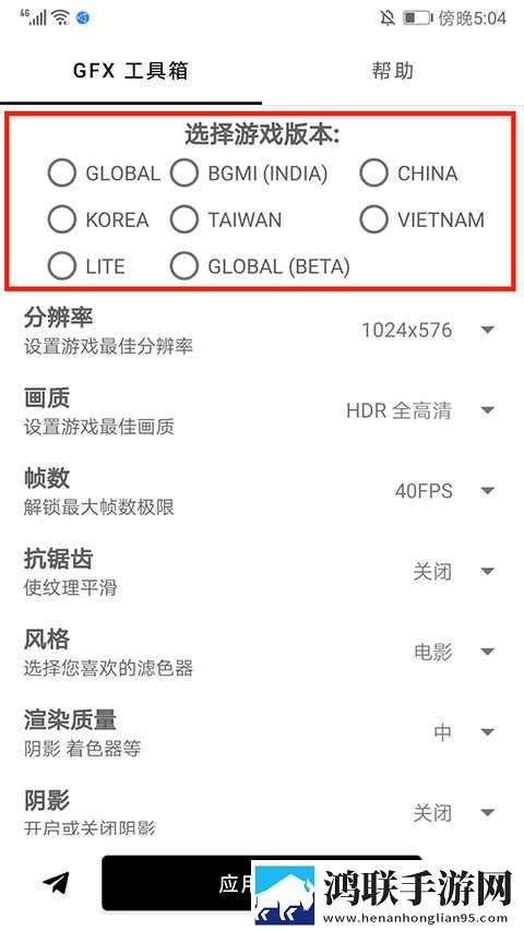 夸克老司机模式下载低流量版下载,夸克老司机模式下载稳定版不卡顿下载