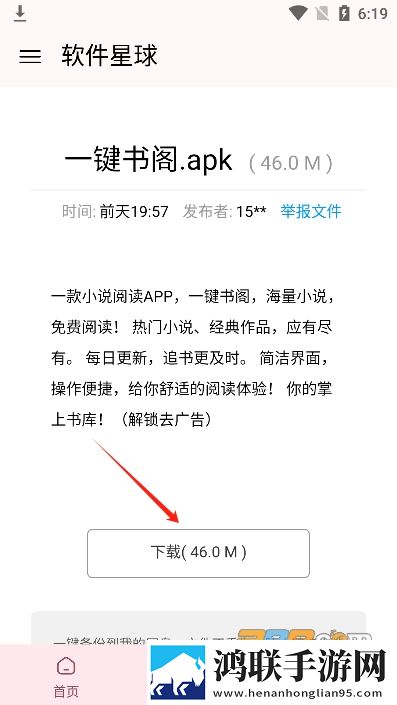 17.c.13.nom,17.c-起草视在哪一收藏版下载-17.c.13.nom-17.c-起草视在哪一连播版剧集自动连播下载