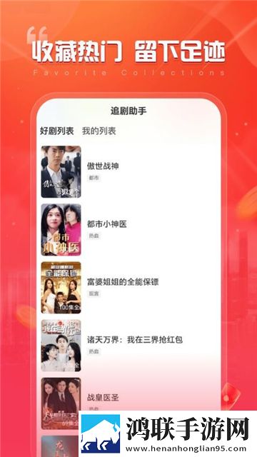 本王的尺寸可还满意上一句投屏版下载,本王的尺寸可还满意上一句折叠屏专属版下载