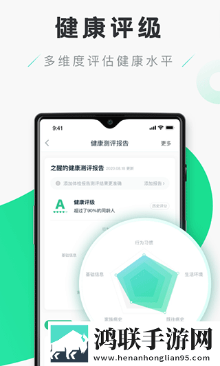 欧K影视和ok100的区别音乐版下载,欧K影视和ok100的区别低耗版电量掉得比想象慢下载
