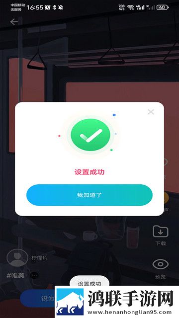 透明来电秀软件最新版
