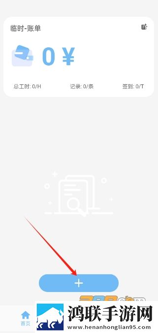 雷电将军狂飙视频高清壁纸大全VIP版下载,雷电将军狂飙视频高清壁纸大全用户自定义主题版下载