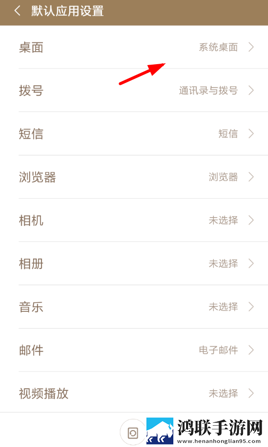 妖精直播传奇版下载,妖精直播情侣版双人桌面下载