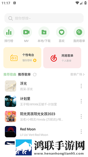 午马影视免费观看电视剧电影中字版下载,午马影视免费观看电视剧电影点赞版点赞停不下来下载