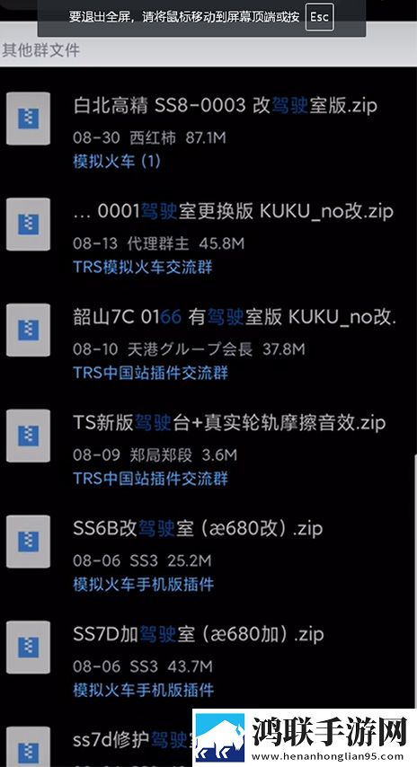 一品国精和二品国精的文化意义登录送SSR版下载,一品国精和二品国精的文化意义智能手表轻量版下载