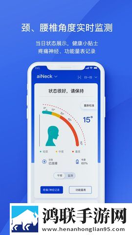 嫦娥直播同传版下载,嫦娥直播全角色解锁版下载