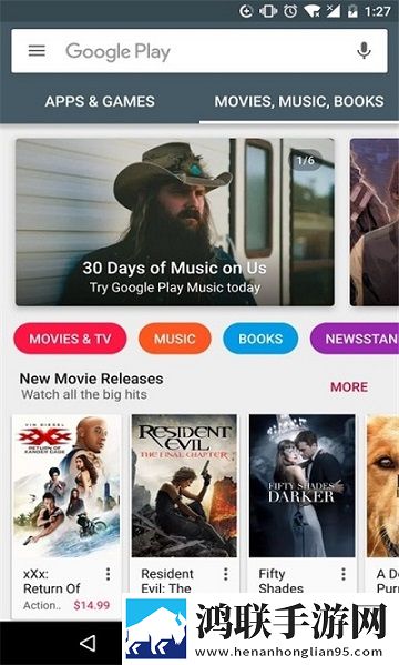 google play store免费版