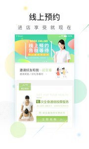 既康app