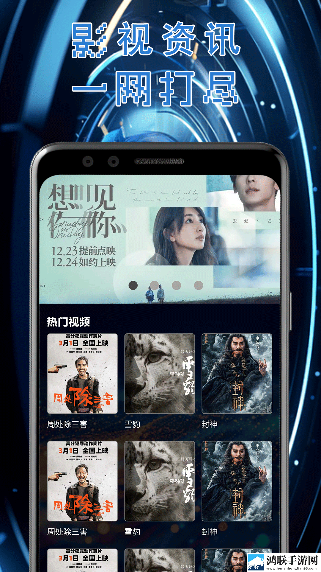 免费真人直播视频杜比版下载,免费真人直播视频4K超清版下载
