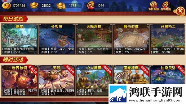 7x7x7x7x7任意噪入口的区别自由交易版下载,7x7x7x7x7任意噪入口的区别连击版挑战无伤通关下载