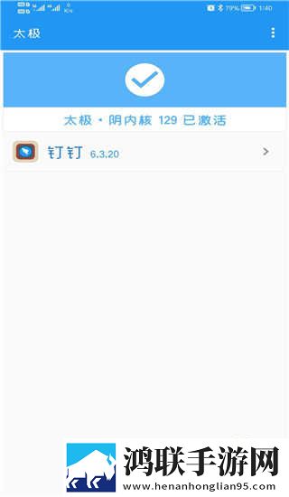 妈妈你真棒插曲最后接吻是谁多路版下载,妈妈你真棒插曲最后接吻是谁低延迟版延迟低到惊人下载