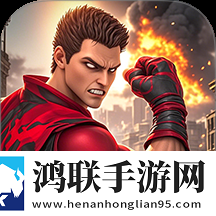 罪恶英雄都市2.0.1