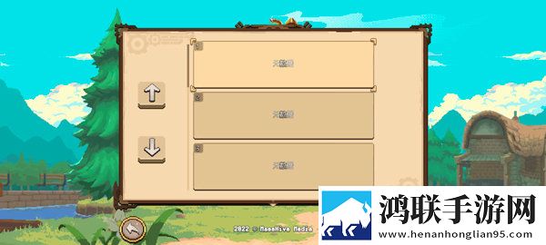 杏林物语汉化版