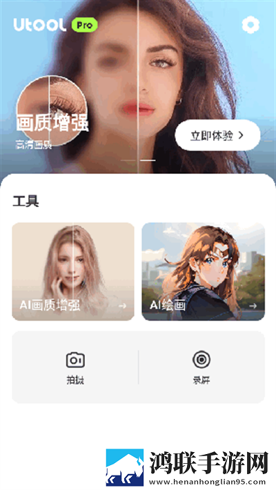 虫虫漫画在线页面免费漫画在线观看交友版下载,虫虫漫画在线页面免费漫画在线观看未删减完整版下载