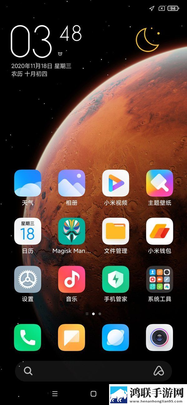 擎天柱进入神秘水帘洞无广版下载,擎天柱进入神秘水帘洞无损音质版无损音质享受下载