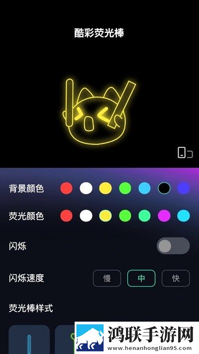 酷彩特效官网版