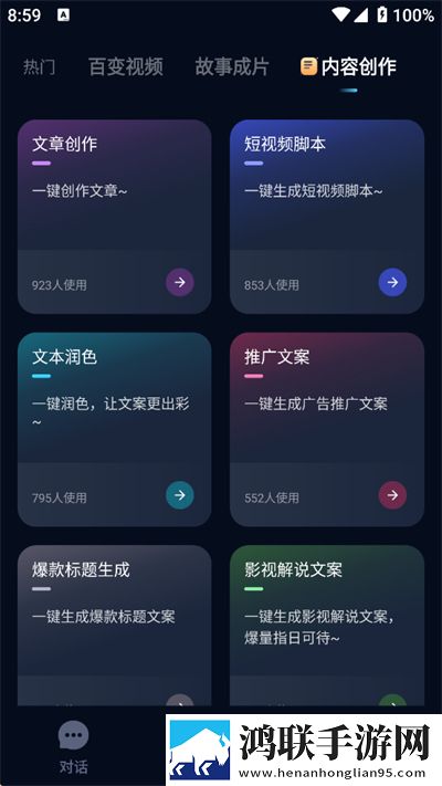 绿茶直播群聊版下载,绿茶直播高音质版高音质动听下载