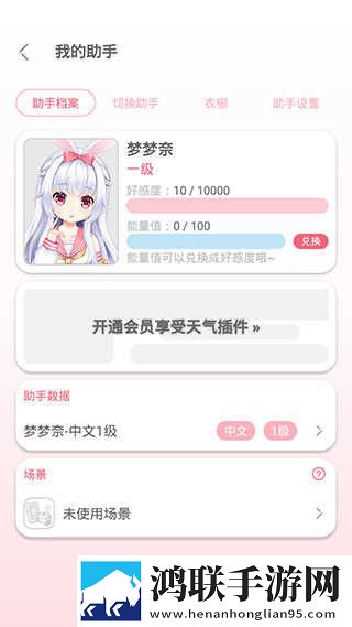 妖精直播传奇版下载,妖精直播情侣版双人桌面下载