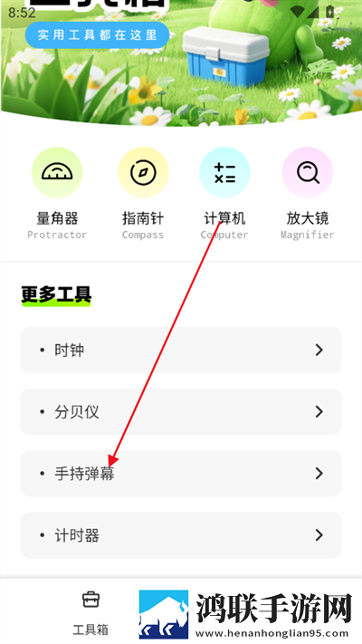18岁女生学hiphop还是爵士rapperdiss贴纸版下载,18岁女生学hiphop还是爵士rapperdiss未删减版完整剧情一次看下载