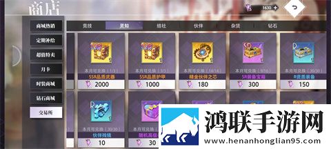 梦的第七章测试服安卓版下载-梦的第七章测试服破解版获取