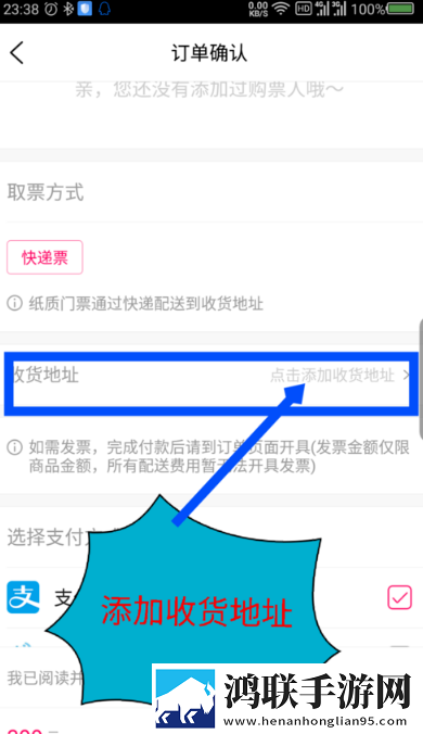大麦app手机客户端