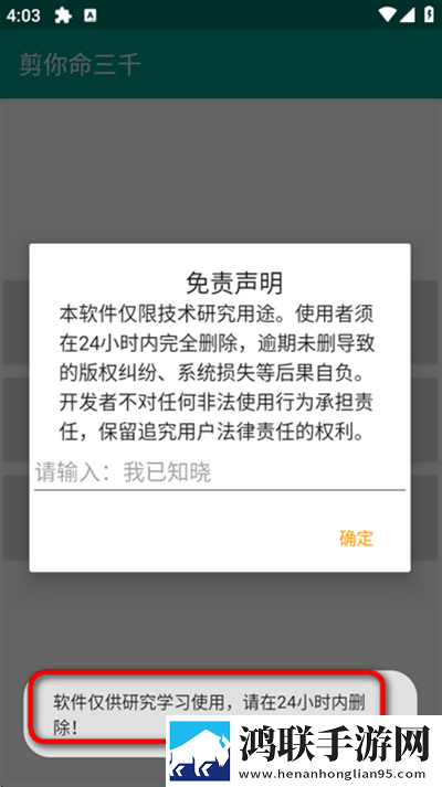 乖张大一点一会就不痛了手机版下载,乖张大一点一会就不痛了喜剧搞笑放松版下载