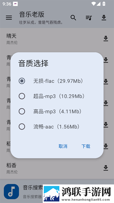 9·1成长短视频免解锁版下载,9·1成长短视频无广告清爽版下载