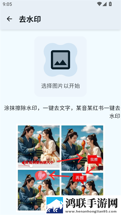 **姐姐免费观看高清电视剧安卓手机版下载,**姐姐免费观看高清电视剧独立制片人版下载
