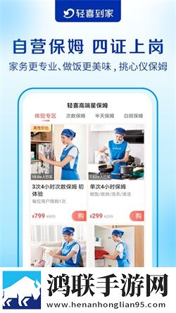 少女第一次免费观看第二集教育版下载,少女第一次免费观看第二集省电版省电实测下载