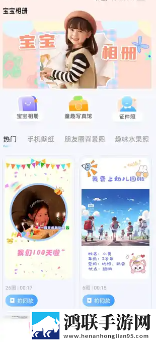 养父女儿闺蜜野外野炊的作文高清精选版下载,养父女儿闺蜜野外野炊的作文独播抢先版下载