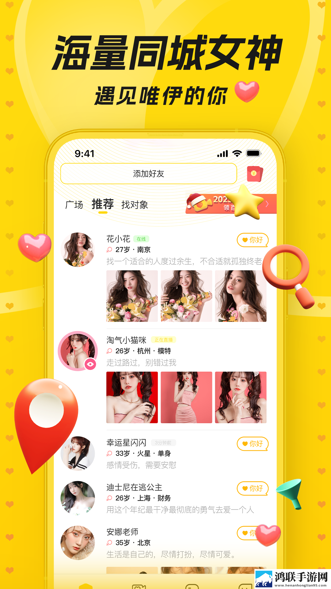 办公室双飞燕最经典十首歌曲怀旧版下载,办公室双飞燕最经典十首歌曲永久免费版下载