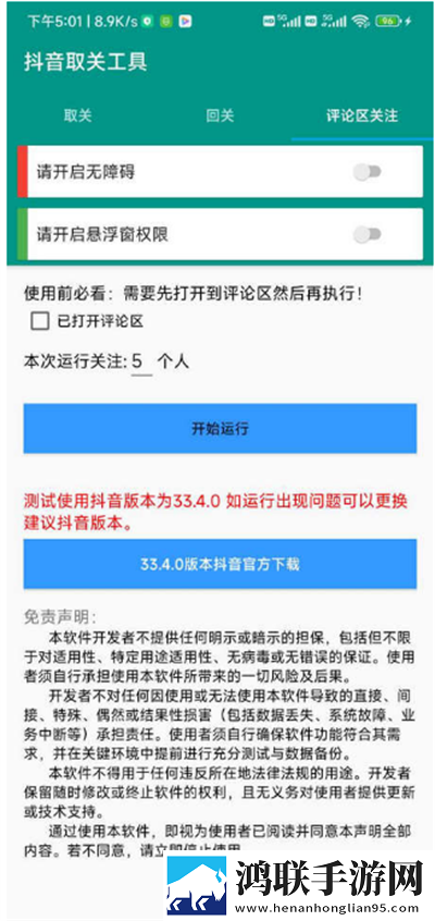 双胞胎姐妹齐上阵第1集手机超清版下载,双胞胎姐妹齐上阵第1集稳定版不卡顿下载