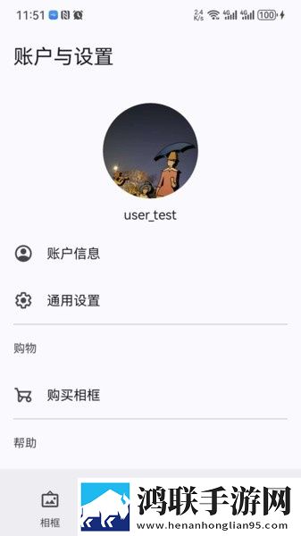 杏仁直播大屏版下载,杏仁直播全面屏适配版下载