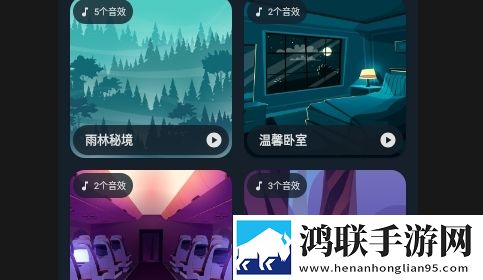 好多白噪音APP永久免费版