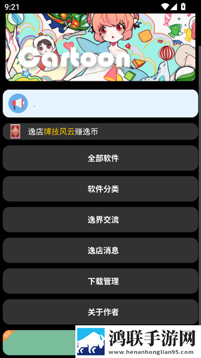 女人被灌满**后多久排卵期多人版下载,女人被灌满**后多久排卵期无广告版太清爽下载