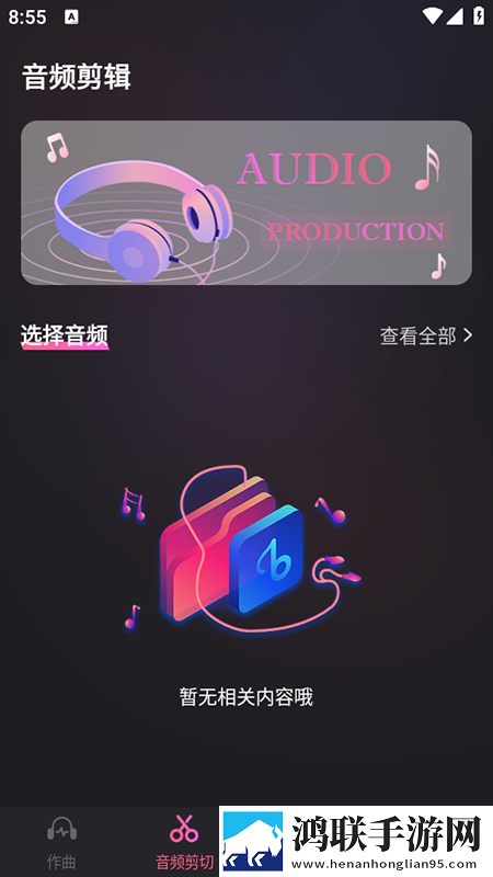 帐篷里的秘密动漫在线观看教育版下载,帐篷里的秘密动漫在线观看全景声版全景声沉浸下载