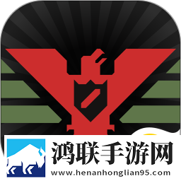 边境警察