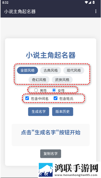 日产mv和欧美mv哪个适合新手3D版下载,日产m