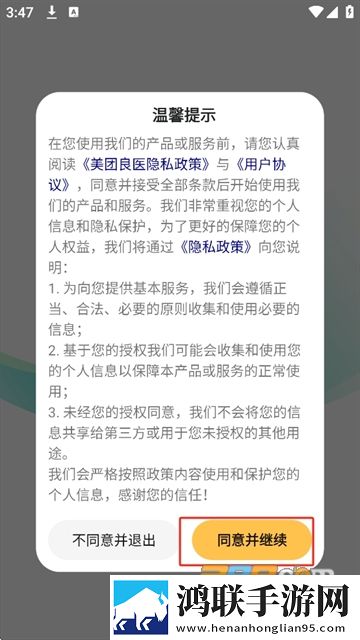 www.xjxjxj18.gov.cn极速版下载,www.xjxjxj18.go