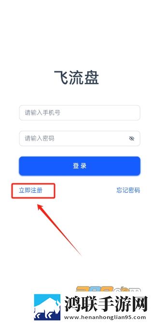 在线观看66m66高清电视破解版下载,在线观看66m66高清电视专注版专注25分钟下载