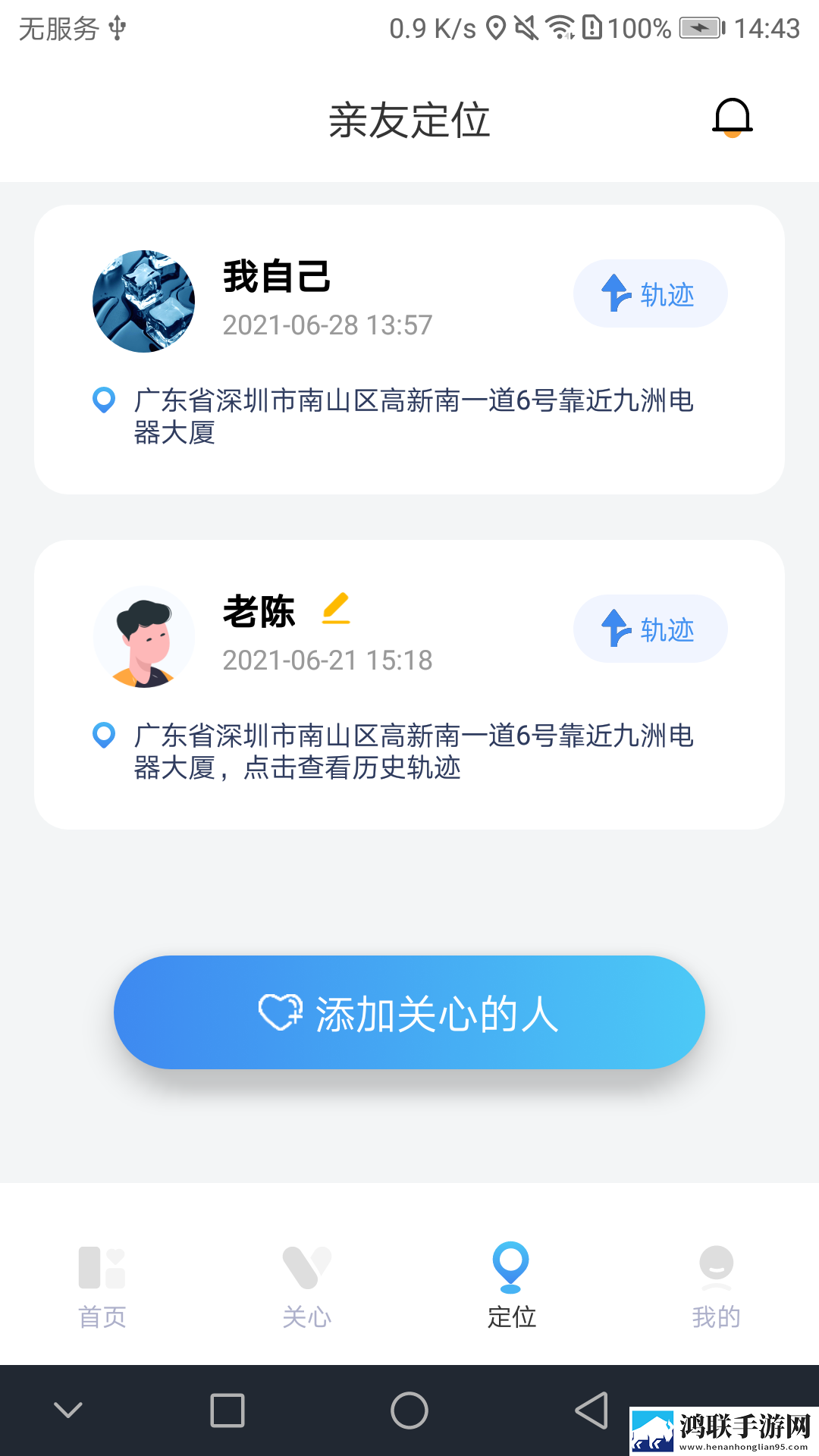 BBBBB和BBBBBB的用法和作用bbb单人版下载,BBBBB和BBBBBB的用法和作用bbb老用户回馈版下载