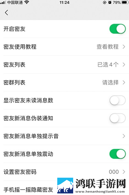 蜘蛛密友APP官方版