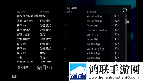鬼天丁服安卓版下载-鬼天丁服破解版游戏2.4v5
