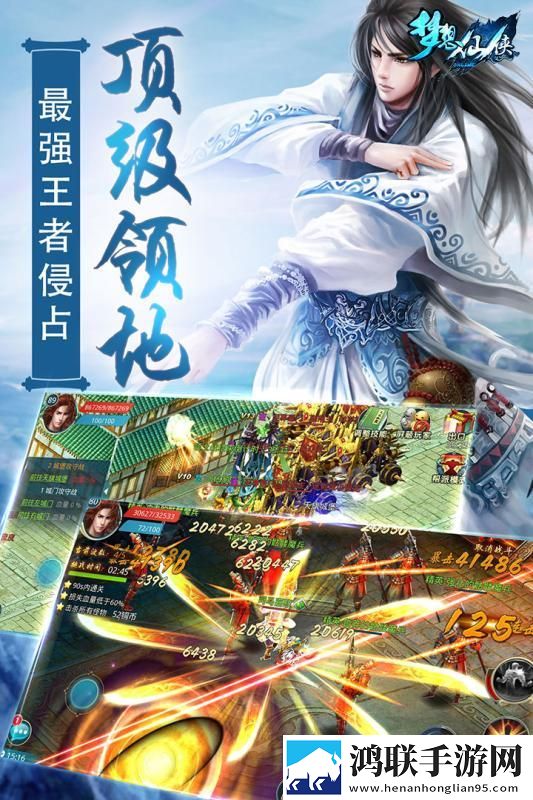他的手渐渐地也开始不安分起来苹果稳定版下载,他的手渐渐地也开始不安分起来战力秒升无敌版下载