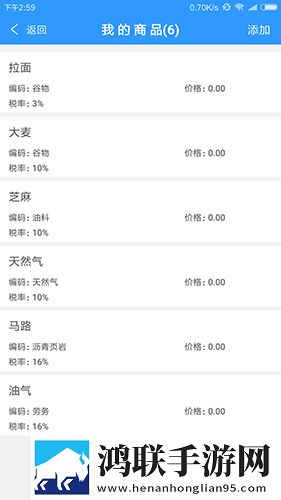 美女直播安装版下载,美女直播用户成就系统版下载