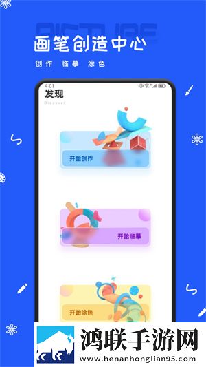 sp实践视频拍击多机位版下载,sp实践视频拍击去广版广告拦截神器下载
