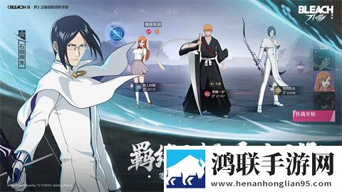 境界刀鸣安卓版下载-境界刀鸣内测版免会员版