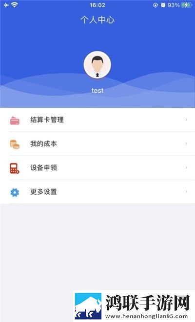 乐展业安卓版